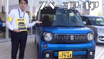 オススメ展示車紹介！！